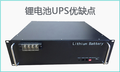 羞羞视频免费下载池UPS优缺点.jpg