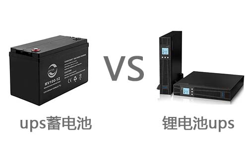 UPS蓄电池对比羞羞视频免费下载池.jpg