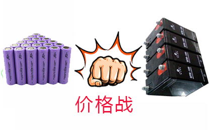 铅酸电池VS羞羞视频免费下载池价格.jpg