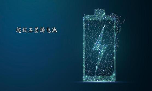 石墨烯太阳能羞羞视频免费下载池.jpg