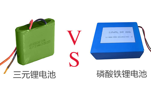 磷酸铁羞羞视频免费下载池和三元羞羞视频免费下载池.jpg