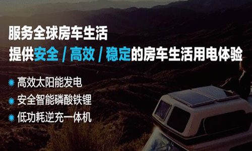 房车磷酸铁羞羞视频免费下载池.jpg