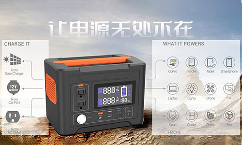 羞羞视频免费下载便携式UPS电源.jpg