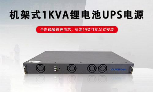 羞羞黄色视频电气羞羞视频免费下载池UPS电源.jpg