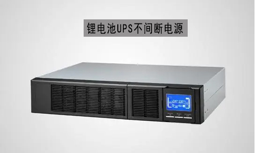 羞羞视频免费下载池UPS电源.jpg